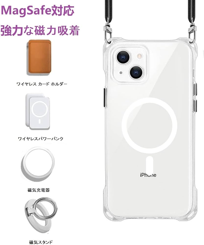 iPhone13Proケース 2個セット Amazon.co.jp: iPhone 13 Pro ケース クリア ネック ショルダー